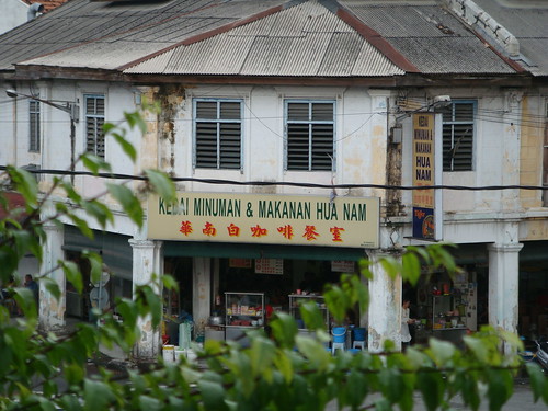 Hua Nam Coffeeshop