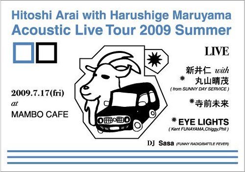 7/17"Hitoshi Arai with Harushige Maruyama Acoustic Live Tour 2009 Summer"