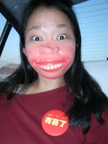 在北京798藝術區買的面具