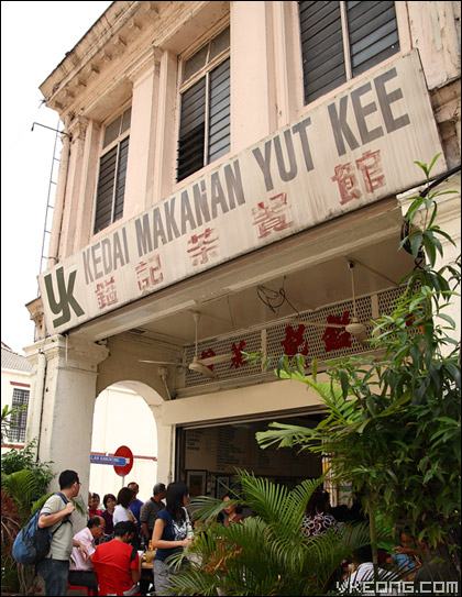 yut-kee-restaurant