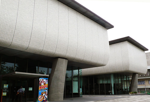 The Museum of Art, Ehime