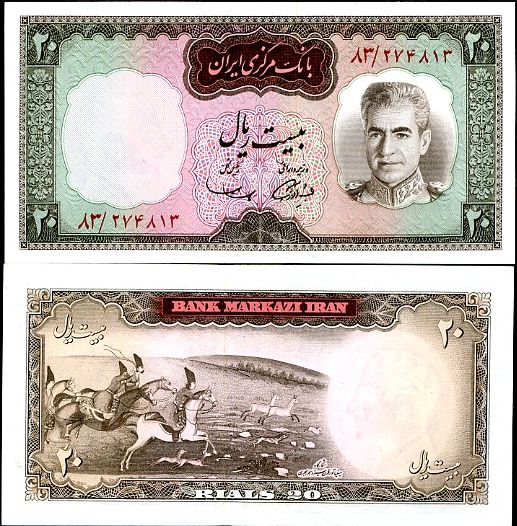 20 Rialov Irán 1969, P84