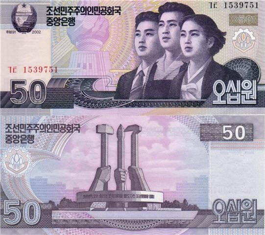 50 Wonov Severná Kórea 2002 (2009), nové vydanie