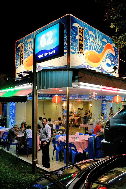 Golden Spoon Seafood Restaurant