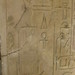 Temple of Karnak, White Chapel of Senusret I in the Open-Air Museum (11) by Prof. Mortel