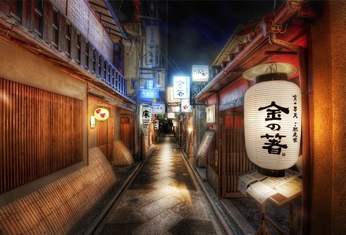 Finding Dinner in the Alleys of Kyoto by Stuck in Customs.