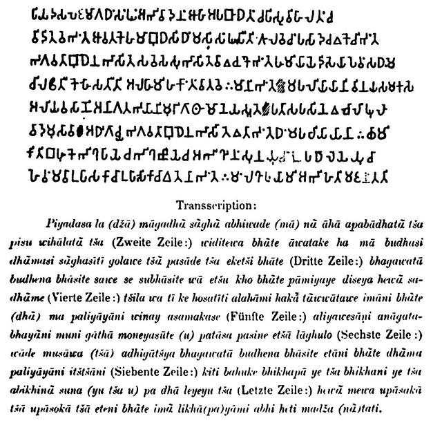 Inscription Edict of Ashoka or Asoka the Great by Asoka Buddhism from Asia to Scandinavia