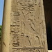 Temple of Karnak, White Chapel of Senusret I in the Open-Air Museum (5) by Prof. Mortel