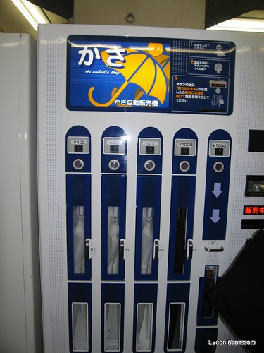 Vending Machines on Pinterest Vending Machine, Ice Cream
