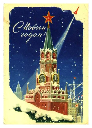 006-Postal navideña rusa antigua 2-Mazaika.com