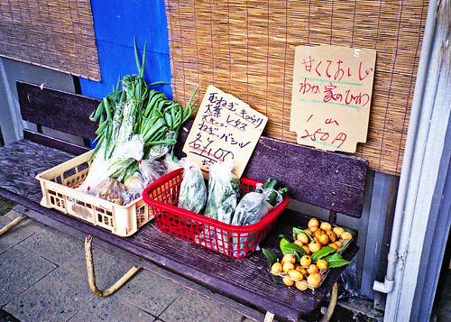 阿部商店の野菜
