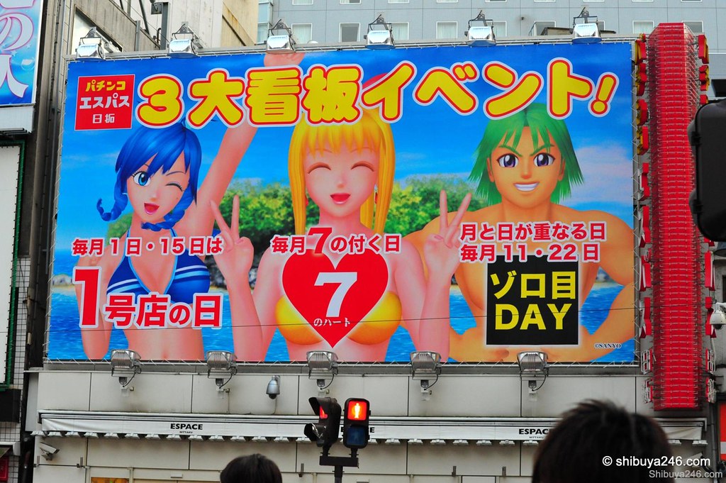 Advert for a Pachinko store