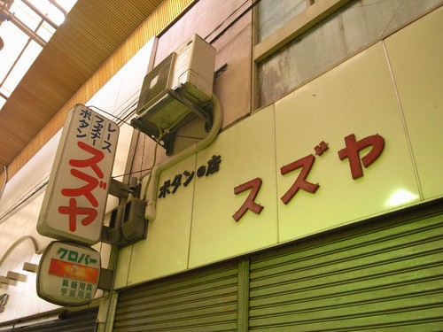 桜井市の商店街-09