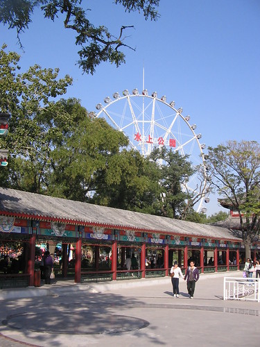 Ferris Wheel at Water Park
