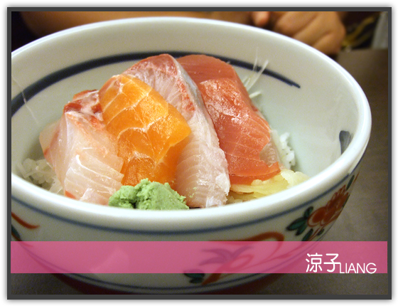 三次魚屋 日本料理10