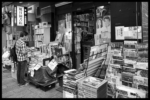 A Jinbocho bookshop
