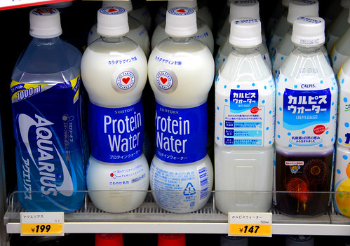 protein water looks...interesting