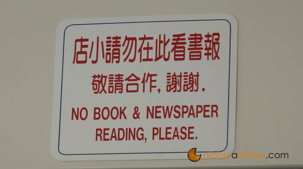 Do not read sign