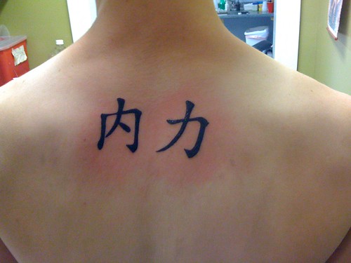 letter tattoo. Chinese Letter tattoo by Wes