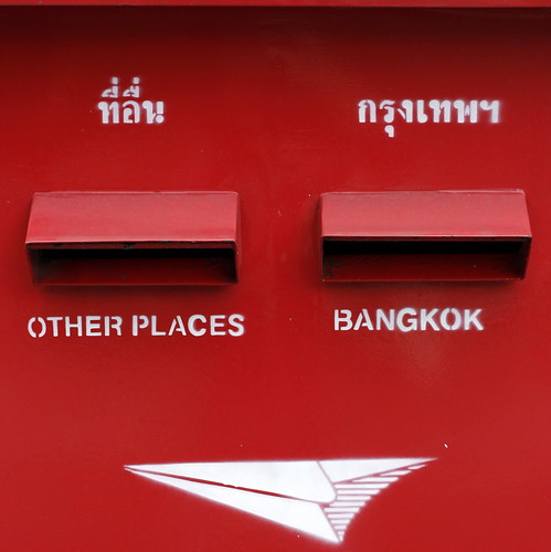 there are other places, and then there's bangkok... by you.