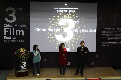 Q and A session at the China Mobile Film Festival 2009