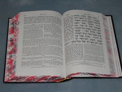 Talmud - Mikraot Guedolot