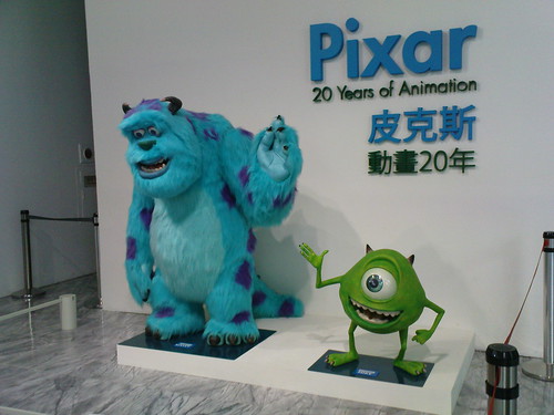 皮克斯動畫20年，怪獸電力公司裡面的毛怪與眼球