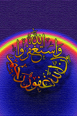 islamic calligraphy, islamic wallpaper,asmaul husna, quran verses, astaghfirullah rainbow background