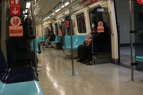 MRT Train