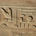 Temple of Luxor, titulary of Ramses II (4) by Prof. Mortel