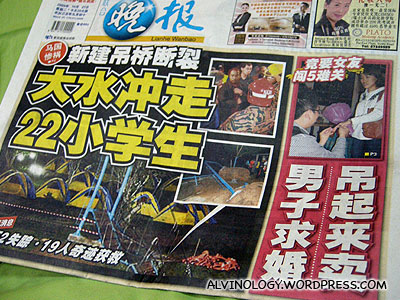 Wanbao cover page - 27 Oct 2009