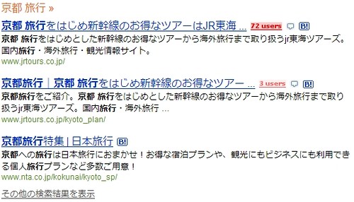 Bing日本