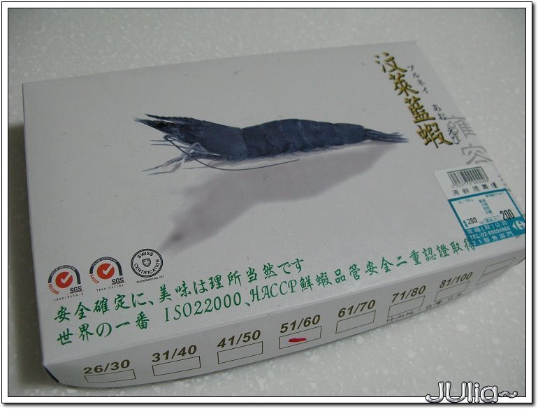 汶萊藍蝦 (1)