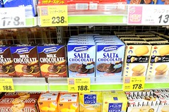 McVitie's Salt & Chocolate Biscuits!