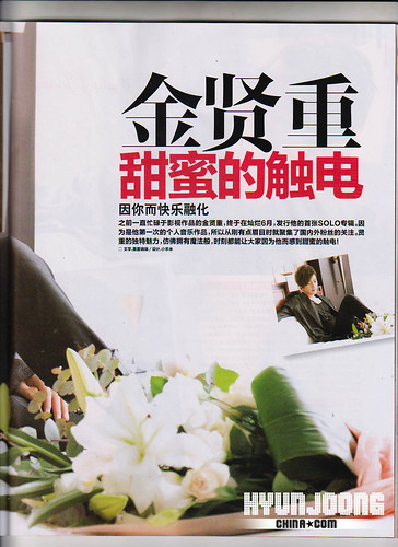 Kim Hyun Joong Easy Magazine Issue No. 61 
