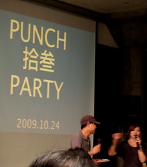 PunchParty 13