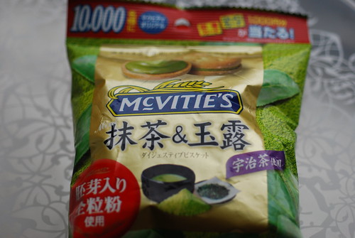 McVitie's green tea digestive biscuits