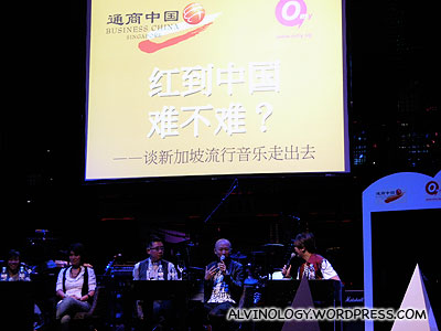 Youth Forum Panelists (L to R): Chen Diya, Xiao Han, Li Shih Song, Billy Koh