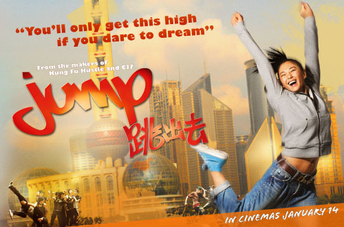 Win group movie tickets to catch Stephen Chow's latest production, JUMP《跳出去》 - Alvinology