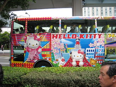 キティちゃんはとバス