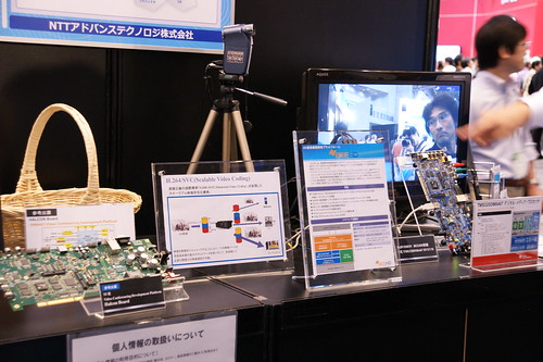 TI製HD通信チップ用SDK／NTTアドバンステクノロジ