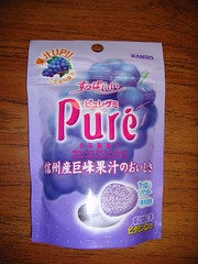 Grape Pure Gummies