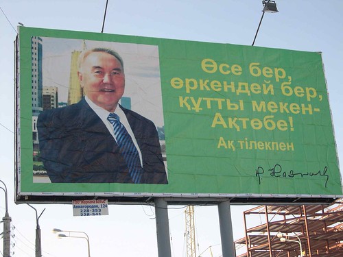 Yay Aktobe! ©  upyernoz