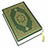 الاعجاز في القرآن الكريم