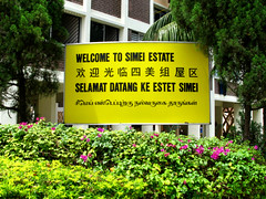 Welcome to Simei Estate