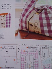 75 Easy to Make and Cute Bags - Japanese Craft Book