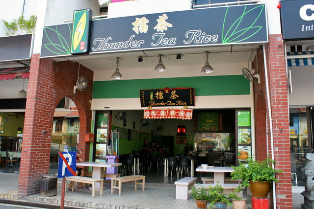 Main branch of Thunder Tea Rice in Joo Chiat
