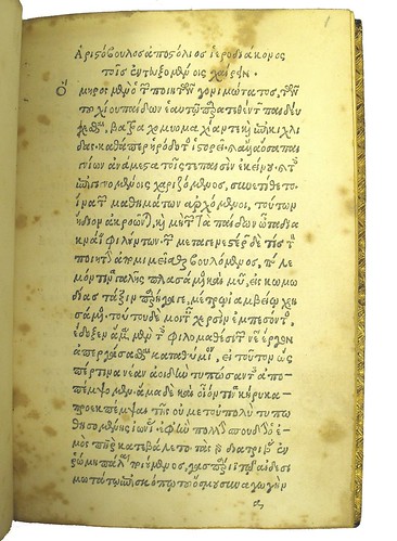 First page from Theodorus Prodromus: Galeomyomachia [Greek]