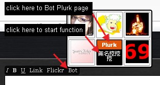 Plurk Rich Edit ver 0.7