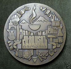 Armenian Earthquake Medal Obv